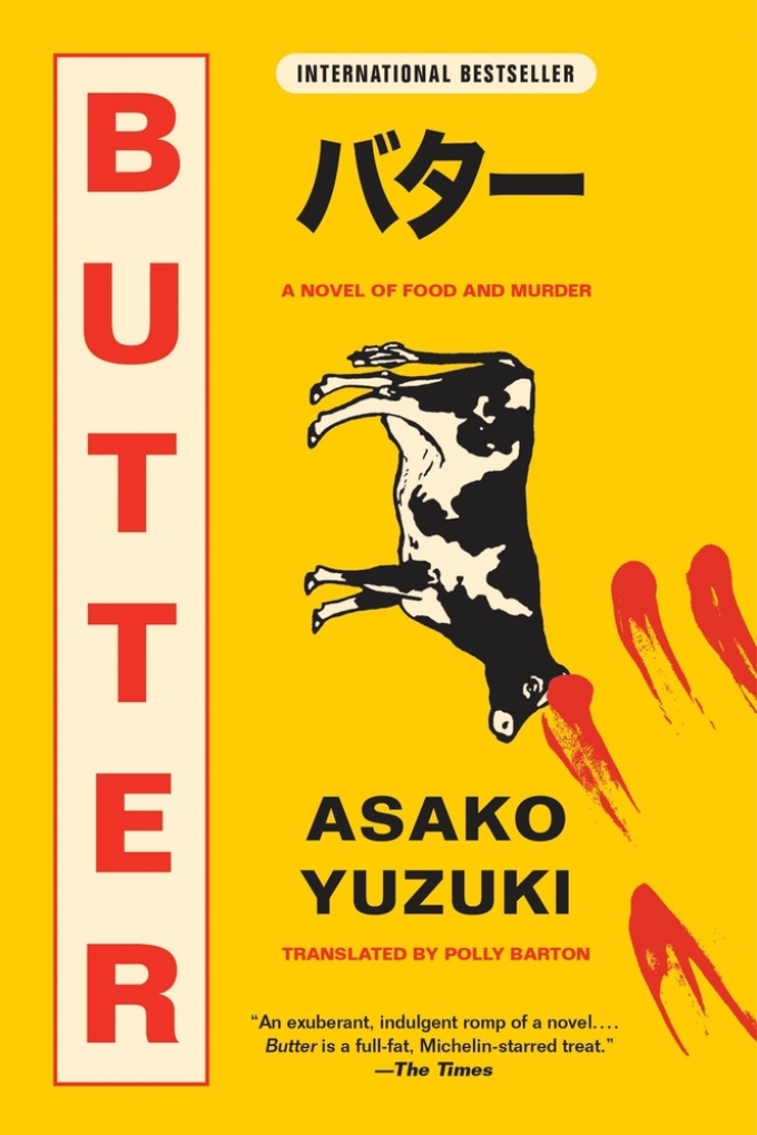 Book cover: Butter by Asako Yuzuki